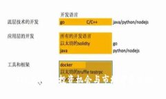 GTC虚拟币：投资机会与市场前景分析