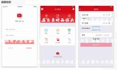 虚拟币钱包APP是否使用多个服务器？虚拟币钱包
