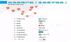 2023年最佳正规虚拟币APP推荐：安全、便捷与热点