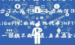 虚拟币赋能的概念可以从多个角度理解，主要是