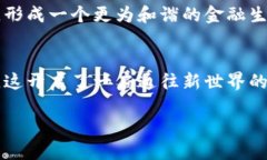   2023年虚拟币如何顺利换人民币：安全与技巧并