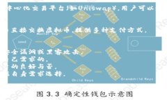 在当今数字货币迅速发展的时代，有许多软件和