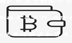 在中国，随着数字经济的发展以及区块链技术的