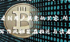 如何开发高效的虚拟币行情APP：从0到1的实战指南
