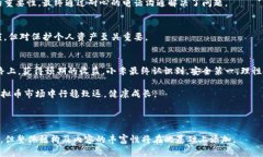   虚拟币投资者频遭银行卡冻结，股票账户隐患解