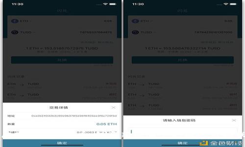 虚拟币与小麦币：投资新动向下的机遇与挑战