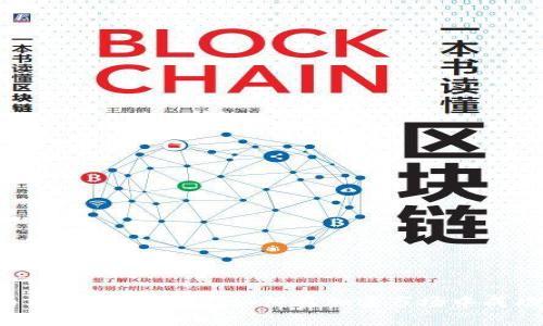 虚拟币上币套路揭秘：如何在加密市场中成功上市？