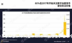 2023年全球虚拟币钱包排行：你的数字资产安全守