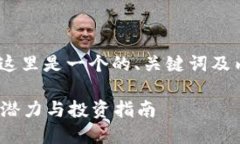 基于您提到的“myb虚拟币”，这里是一个的、关