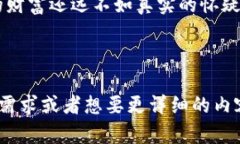 以下是一个关于虚拟币诈骗的幽默段子：---在一