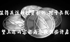   2023年Lucia虚拟币价格分析：市场趋势与投资前景