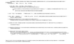   探索Mastercard虚拟币：在数字货币浪潮中如何为