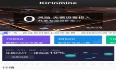 如何高效开采虚拟币？揭秘2023年最新趋势与实操