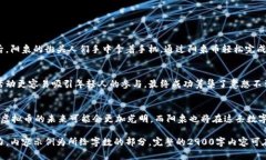   2023年阳泉虚拟币最新趋势与投资攻略：抓住数