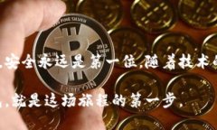  如何创建安全的虚拟币钱包：2023年最新指南