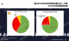 四大天王虚拟币：2023年加密货币市场的新变革与