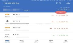 虚拟币钱包充币攻略：一步一步教你安全入门