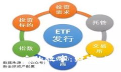 探索五亿虚拟币背后的故事：财富、冒险与人性