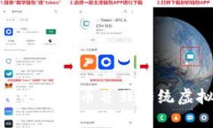 揭秘：哪些游戏币并非传统虚拟货币？