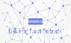 国人热衷虚拟币投资：机会与风险并存