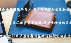 比特币（BTC）是可以存储在各种类型的钱包中的