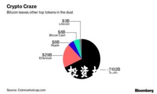 区块链与5G叠加的股票投资机会：掘金未来科技前沿