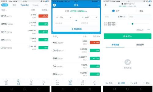 imToken钱包如何添加币种:详细步骤与实用技巧