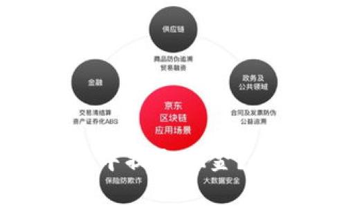 如何在imToken钱包中提取现金?全面指南与注意事项