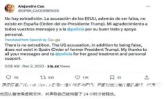 2023年最值得关注的区块链公司及其机构科普