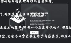    如何创办虚拟币：从构想到上线的全方位指南