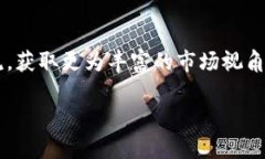   虚拟币凌晨暴涨：如何抓住这一投资机会？ /
