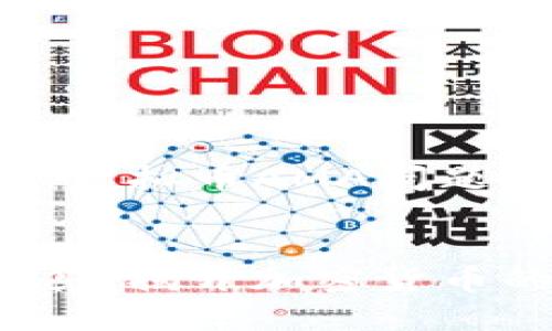 当然可以!以下是围绕“虚拟币AMA问题”的及相关内容的建议。
2023年虚拟币AMA问答,揭开加密货币的神秘面纱