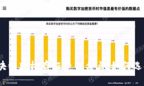 2023年热门区块链版权存证平台盘点：如何选择适合你的方案
