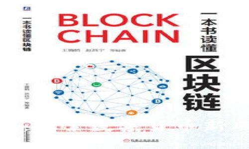 金刚币虚拟平台:探索数字货币新风口与投资机会