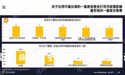 虚拟币挖矿:非法经营下的隐秘世界与法律风险