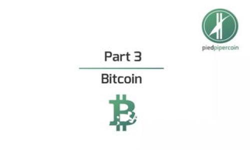 区块链技术的应用:从金融到生活的变革