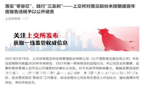 深圳区块链企业全景:探索未来科技与创新的前沿