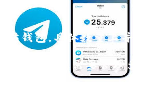 imToken是一款数字货币钱包应用，支持多种区块链，包括以太坊。用户在imToken中可以创建多个以太坊钱包。具体数量上并没有严格的限制，用户可以根据需要创建多个钱包，每个钱包都可以独立管理不同的以太坊地址和资产。

为了更好地管理资产，用户可以为每个钱包设置不同的名称和描述，这样在查看和交易时会更加方便。因此，如果您需要管理多个以太坊钱包，imToken是一个用户友好的选择。