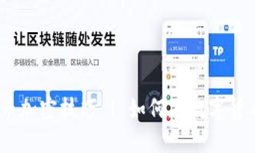 2024年最新虚拟币加密技巧 | 如何在数字货币热潮中获得优势