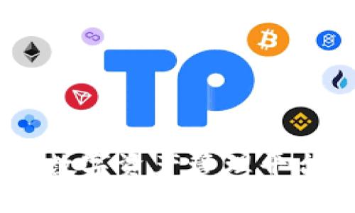 imToken官网版:数字资产管理平台引领区块链未来