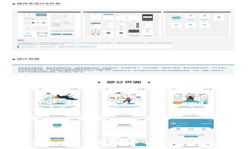ImToken iOS使用教程:安全管理你的数字资产