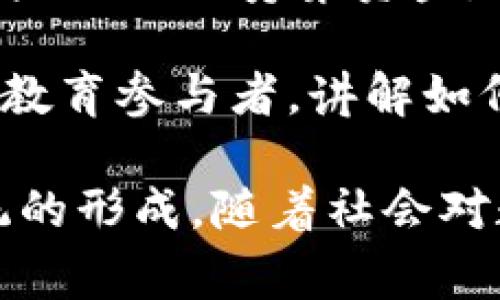 虚拟币活动通常是指围绕数字货币（如比特币、以太坊等）展开的一系列活动，包括交易、投资、推广、社区互动等。具体来说，虚拟币活动可以有以下几个方面的含义：

1. **交易和投资**：参与者可以在各种交易所上买卖虚拟货币，利用价格波动进行投资谋利。

2. **空投和奖励**：一些项目会向用户分发免费的虚拟币，作为激励用户参与社区或推广项目的一种方式。

3. **社区建设**：很多虚拟币都有自发的社区，用户通过交流、分享资讯和技术，促进项目的发展。

4. **ICO和IDO**：项目团队通过首次代币发行（ICO）或初始去中心化发行（IDO）筹集资金，投资者则可以提前购买该项目的代币。

5. **教育活动**：随着虚拟货币的普及，许多组织和社区会举办活动来教育参与者，讲解如何安全地交易和投资虚拟货币。

这些活动不仅推动了虚拟币市场的发展，也滋养了相关科技和生态系统的形成。随着社会对数字货币认知的提高，虚拟币活动的意义和影响力也在不断扩大。