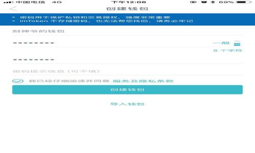 Imtoken转账打包失败的原因及解决方法