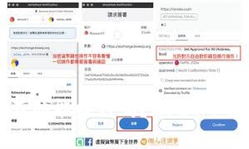 虚拟币买了不动能赚钱吗?2024年投资策略解析