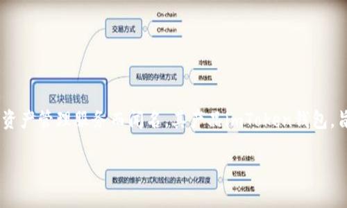 imToken是一家专注于区块链和数字资产钱包的公司。在2000年成立于中国，以提供加密货币钱包和数字资产管理服务而闻名。其产品imToken钱包，旨在为用户提供安全、便捷的数字资产存储与交易体验。该公司还积极参与区块链技术的创新与社区建设。 

如果你有更具体的问题或需要了解的细节，欢迎告诉我！