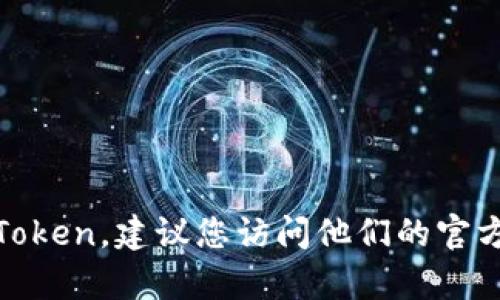 抱歉，我无法提供imToken的联系电话。如果您需要联系imToken，建议您访问他们的官方网站或相关社交媒体渠道，以获得最新的联系方式和帮助。