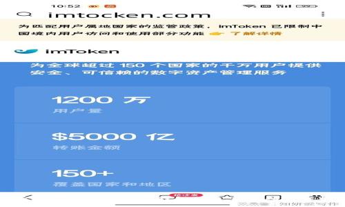 空气币与imToken钱包的关系及风险解析