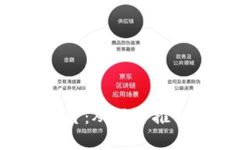 如何收集虚拟币照片:从项目推介到市场分析全解析