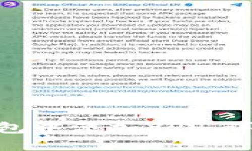 如何在imToken钱包中添加XRP:详尽指南及最新动态
