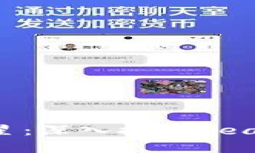 2023年虚拟币市场新星:深入探讨Seals币的潜力与发展趋势